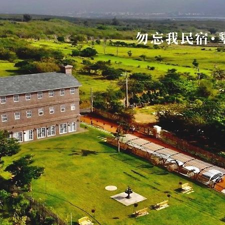 墾丁勿忘我城堡莊園 Hengchun Old Town Exterior foto