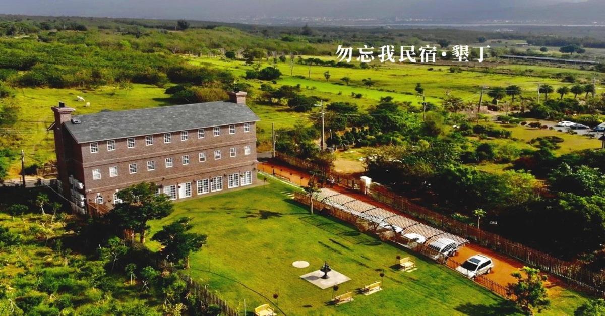 墾丁勿忘我城堡莊園 Hengchun Old Town Exterior foto